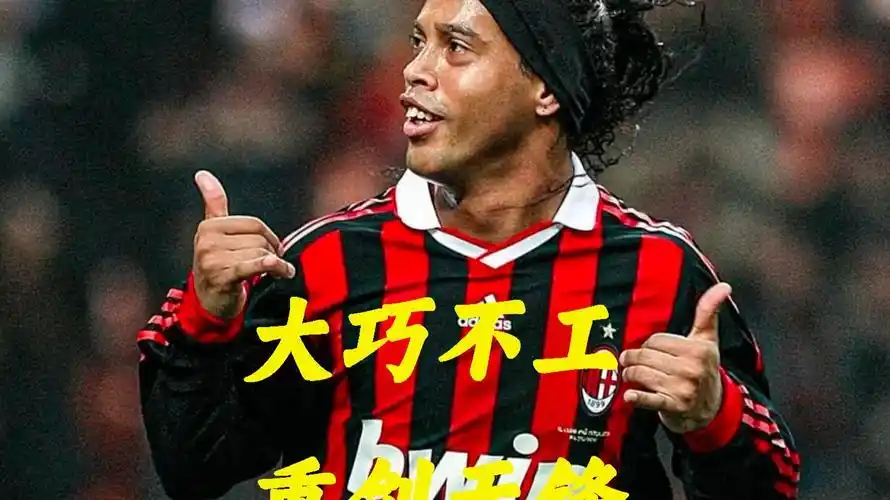 为榜单上的